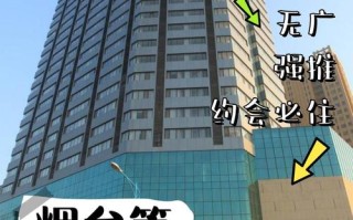 山东文化大厦酒店怎么预订最优惠？