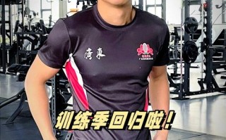 健身达人sushi的秘诀是什么？