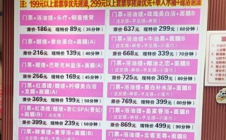 燕郊家和健身游泳价格是多少？