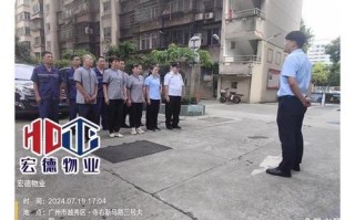 广东省前十名物业公司有哪些？