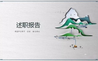 物业客服主管工作手册核心要点是什么？