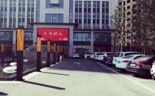 广东华信物业有限公司怎么样？