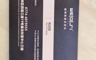 动岚健身卡全国通用吗