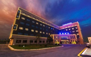 盐城大丰结婚酒店怎么选？