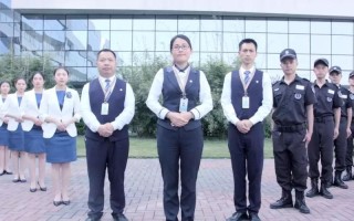 成都 物业 公司www