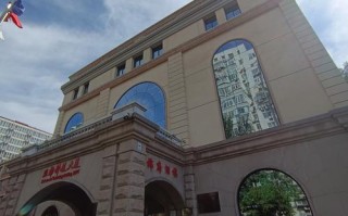 北京中协物业管理公司