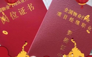 物业资格证取消后，行业管理如何规范？