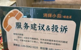 西宁物业投诉电话是多少？