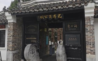 合肥包公祠附近酒店怎么选？