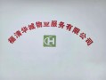 物业公司如何加入物业协会？