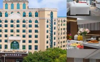 茂名电视台附近酒店预订怎么选？