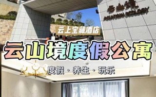 开元新都物业电话是多少？