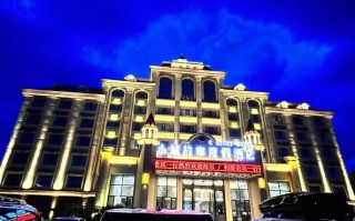 布尔津海悦大酒店预订怎么操作？