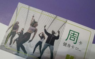 义乌彼得健身会所年卡