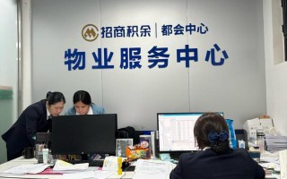 南昌一级资质物业公司哪家强？