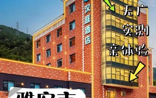 石棉阳光温泉酒店怎么预订最划算？