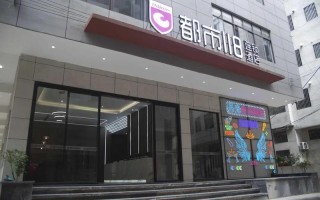 张掖都市118酒店预订怎么操作最优惠？