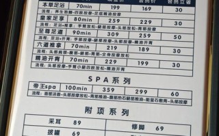 速宝迪健身俱乐部价格多少？