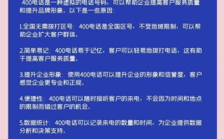 明德物业400电话是多少？