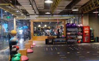 盘锦田家昆仑健身会所怎么样？