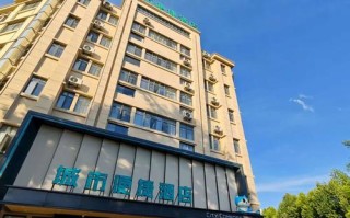 樟树今日城市酒店预订哪里有？