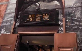 佘山3号游泳健身会所怎么样？