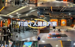 铁岭领航健身俱乐部有何独特优势？