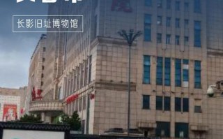 长春自助酒店公寓怎么预订最划算？