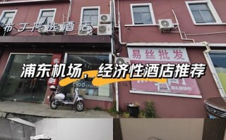 上海布丁公寓酒店预订怎么操作最划算？