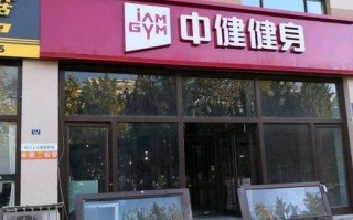 银座健身客服电话是多少？