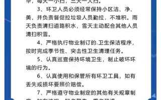 物业备用钥匙管理制度如何规范管理？