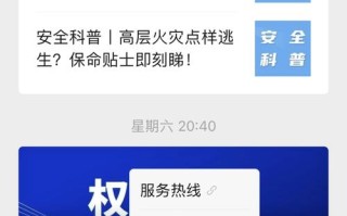 物业公众号能解决业主哪些问题？