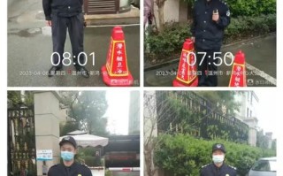 温州大管家物业服务质量如何？