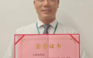 幸福物业研发总监，幸福如何被技术定义？