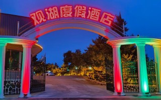 桐乡体育馆附近酒店怎么选最划算？