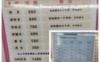 深圳公明健身房价格表