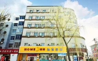 太原如家酒店网上预订怎么操作最方便？