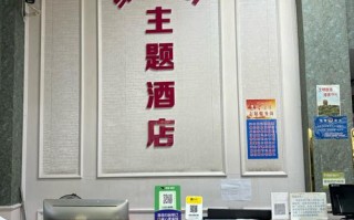 维纳斯酒店预订怎么选最划算？