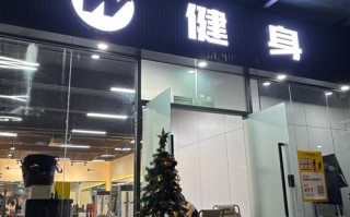 西安美健身俱乐部靠谱吗？