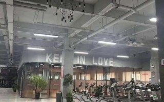 南京英派斯健身卡团购靠谱吗？