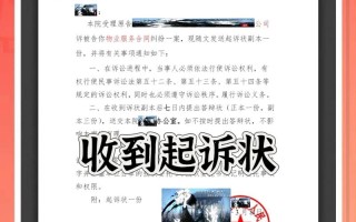 深圳物业管理物业投诉