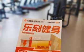 乐刻一卡多人怎么用？能同时健身吗？