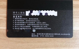 莱斯乐国际健身会员价是多少？