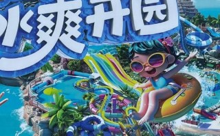 武汉玛雅沙滩酒店预订