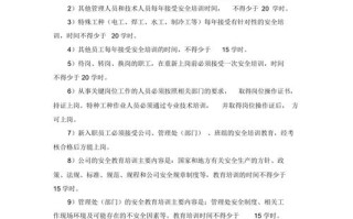 物业安全防范管理制度如何有效落实？