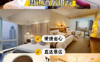 重庆华晨国际酒店预订