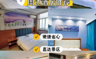 榆林水晶国际酒店怎么预订？