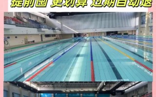 邯郸全民游泳健身房有何特色？