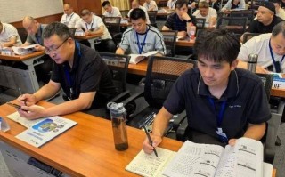 北京物业管理培训机构哪家好？