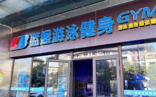 南京130健身集团有何特色或优势？